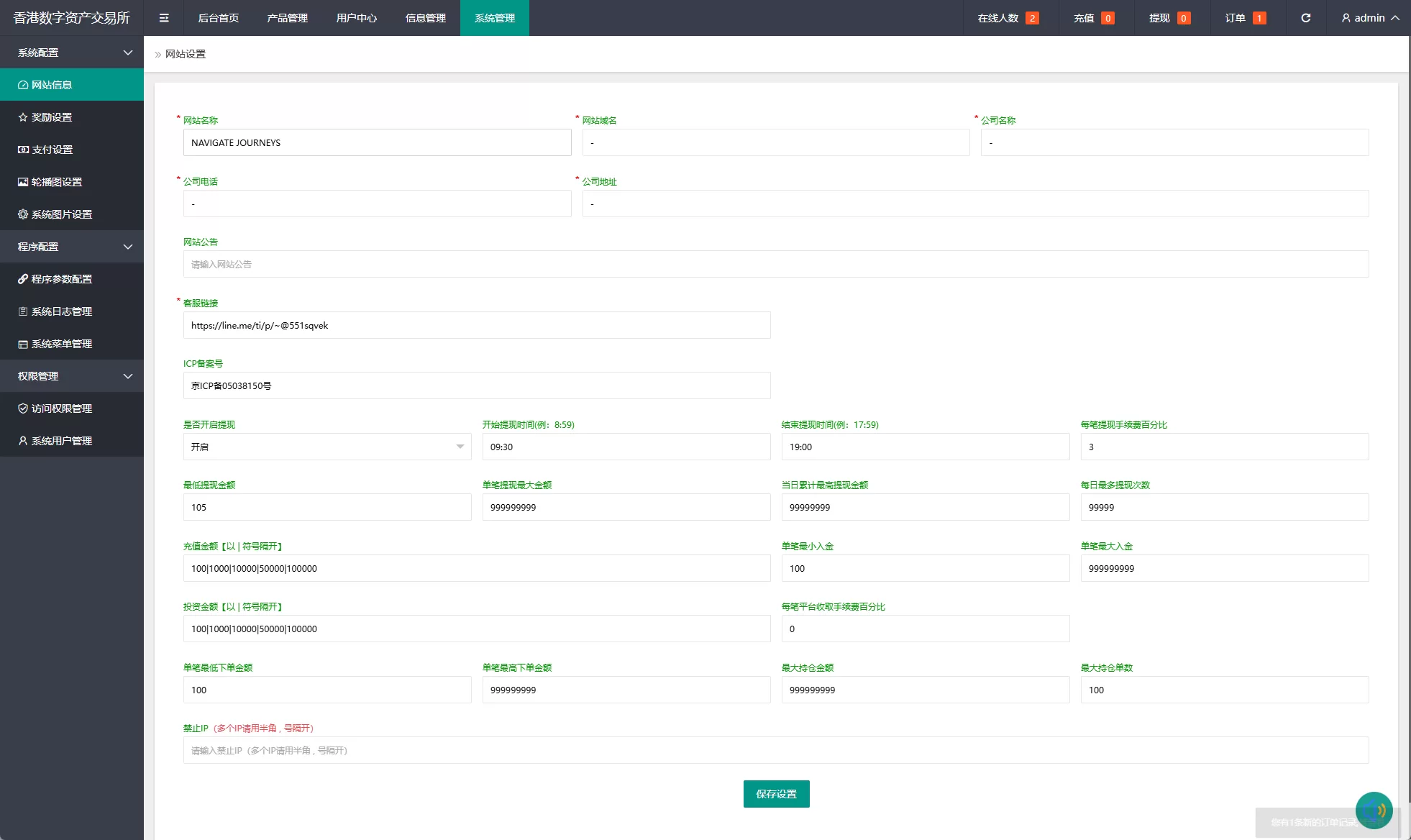 图片[15]-海外微盘系统/多语言虚拟币微交易/伪交易所/实名认证-汉城海外源码