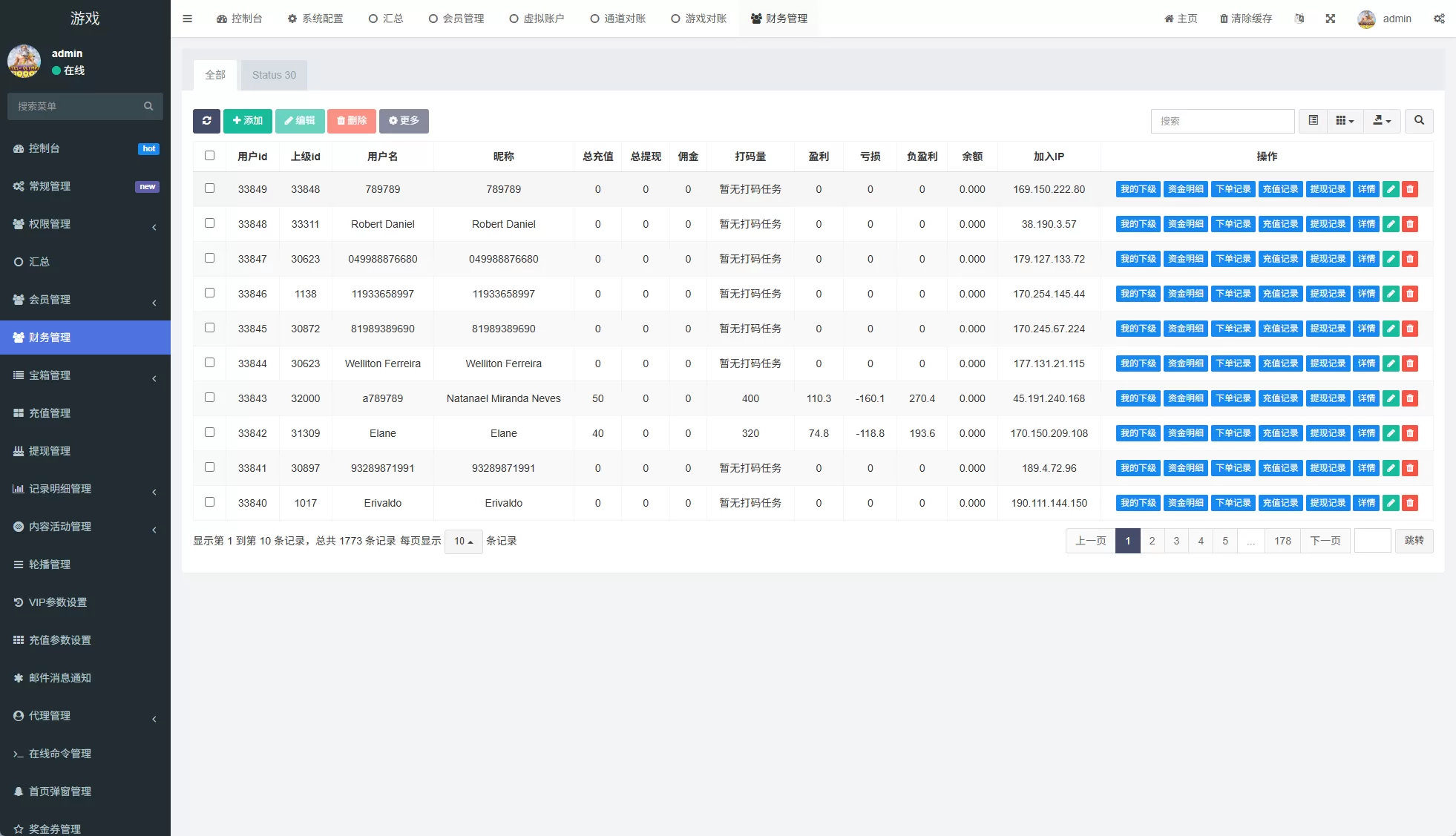 图片[15]-海外PG游戏源码/电子游戏#前端uniapp-汉城海外源码