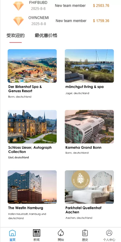 图片[3]-多语言酒店抢单刷单系统/海外Google酒店刷单/卡单连单-汉城海外源码