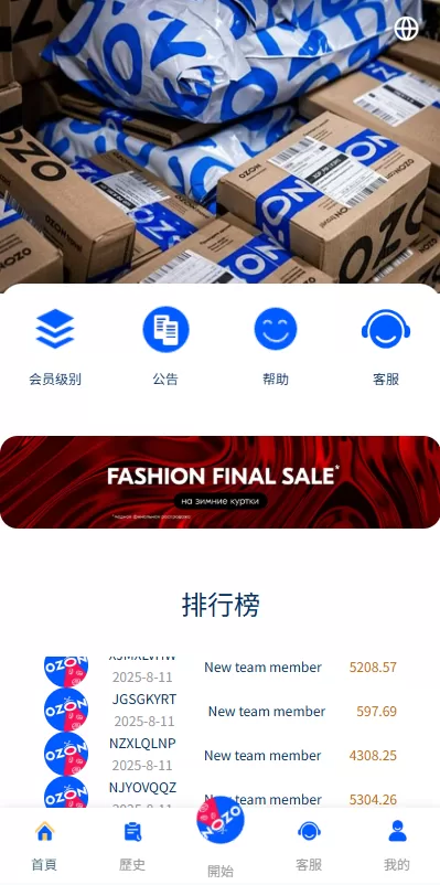 图片[3]-多语言抢单刷单系统/海外刷单/连单卡单-汉城海外源码