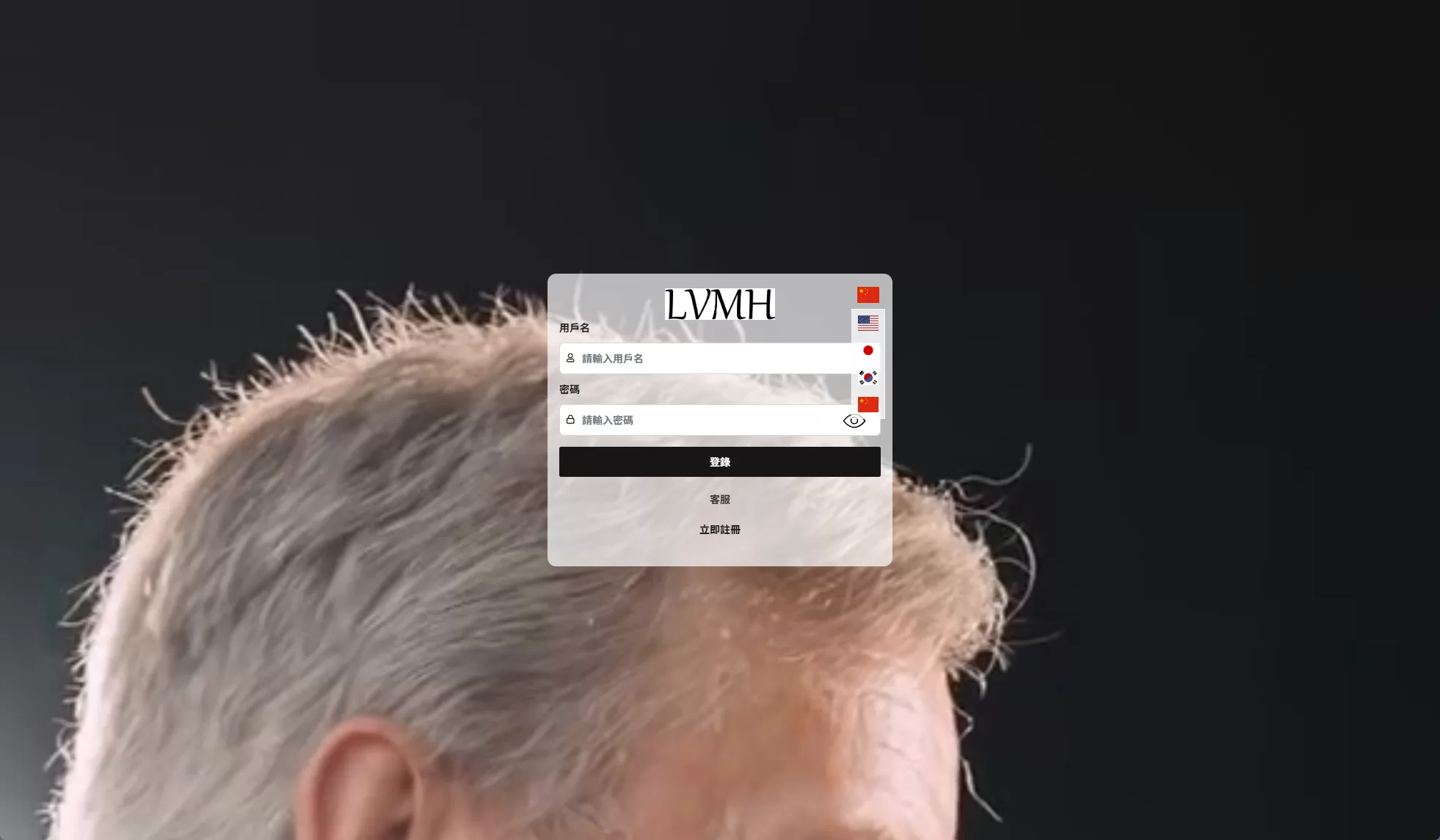 图片[3]-海外奢饰品刷单抢单系统/多语言刷单/打针/重置订单-汉城海外源码