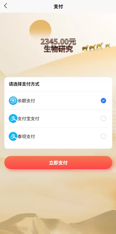 图片[3]-新UI投资理财系统/一路一带投资/签到/邀请返利-汉城海外源码