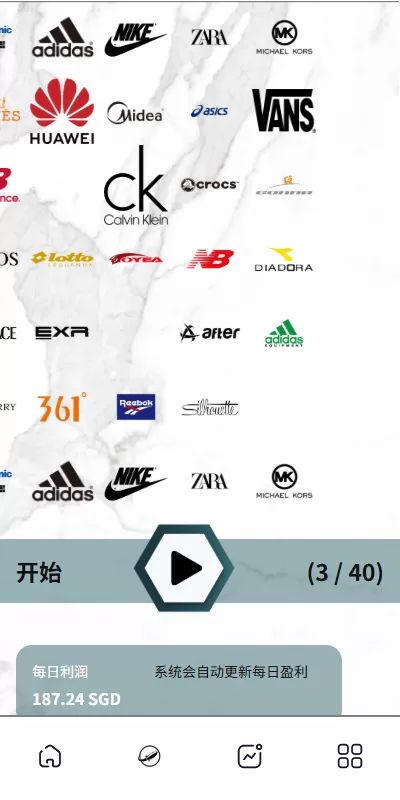 图片[3]-海外商城抢单刷单系统/预设订单/重置订单/签到-汉城海外源码