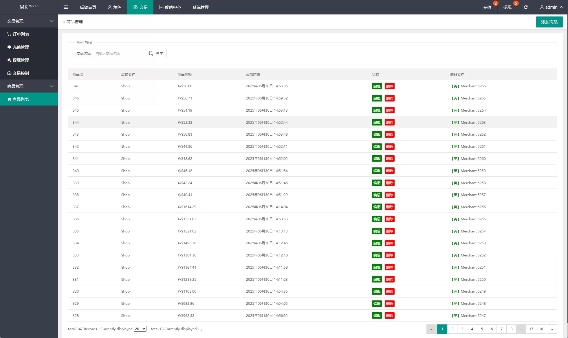 图片[16]-新版海外抢单刷单系统/多语言刷单/卡单连单-汉城海外源码