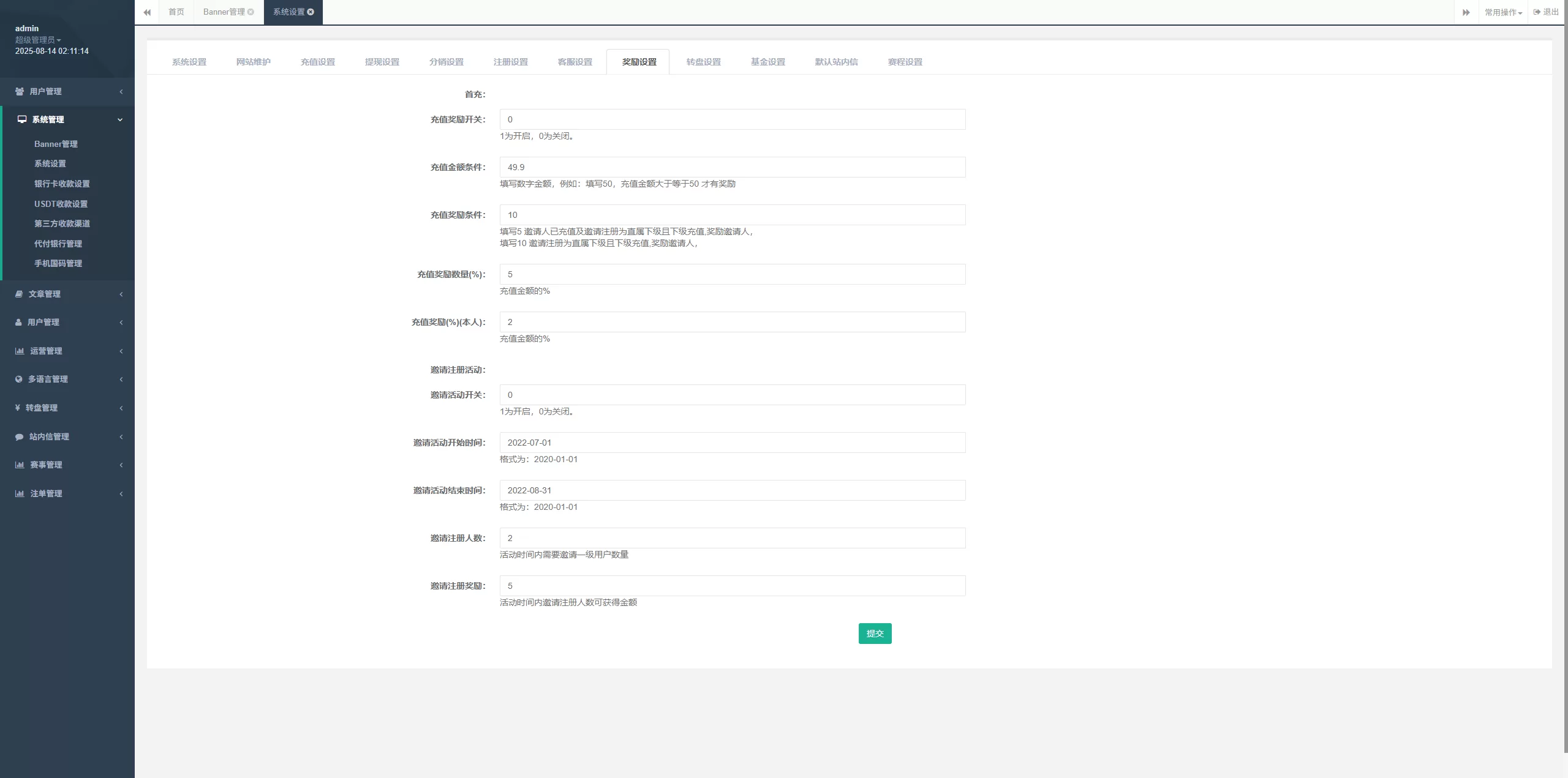 图片[16]-海外反波胆系统/多语言球盘源码/足球下注/三级分销-汉城海外源码