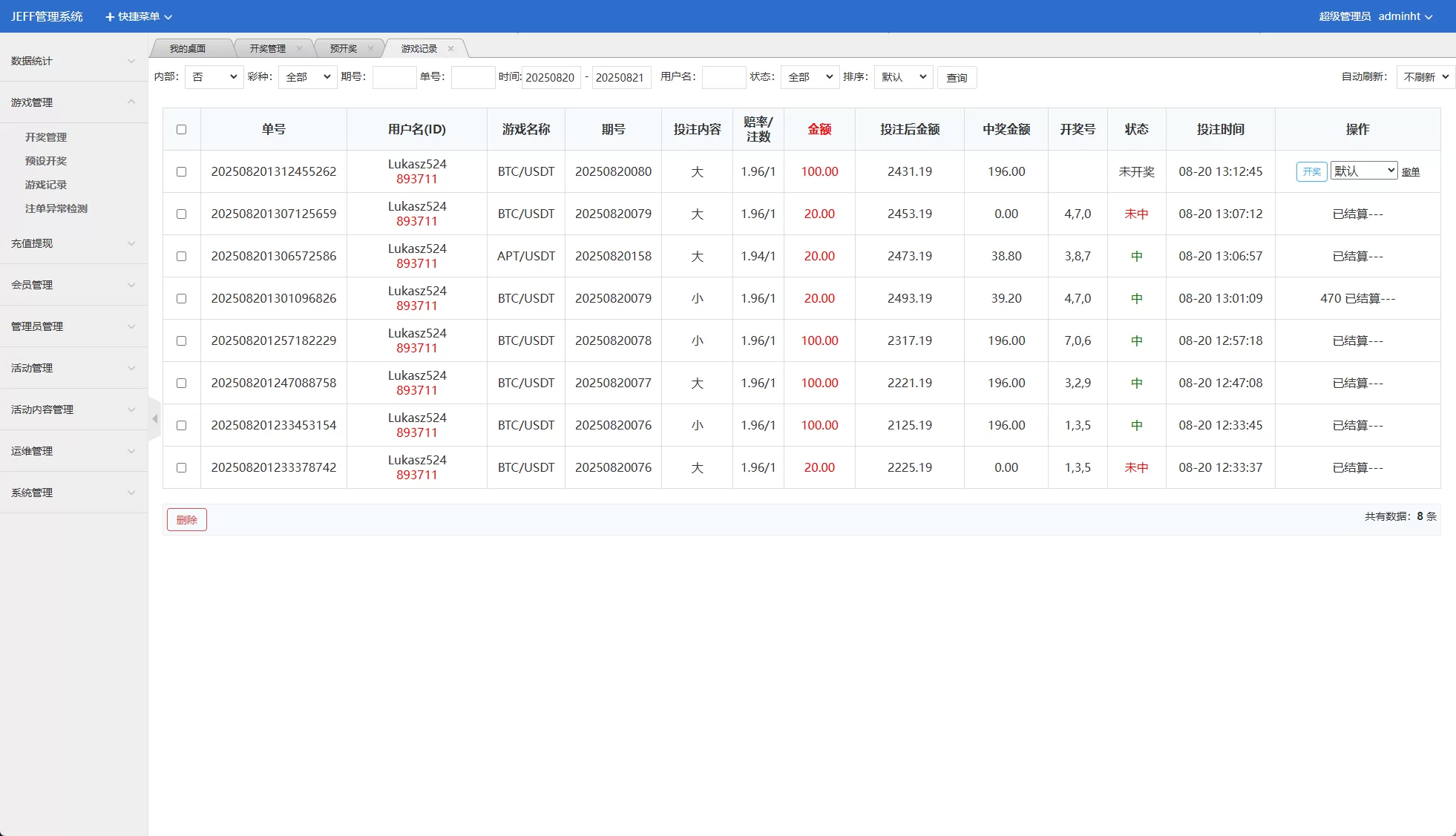 图片[16]-多语言虚拟币竞猜#区块链大小投注#预设开奖-汉城海外源码