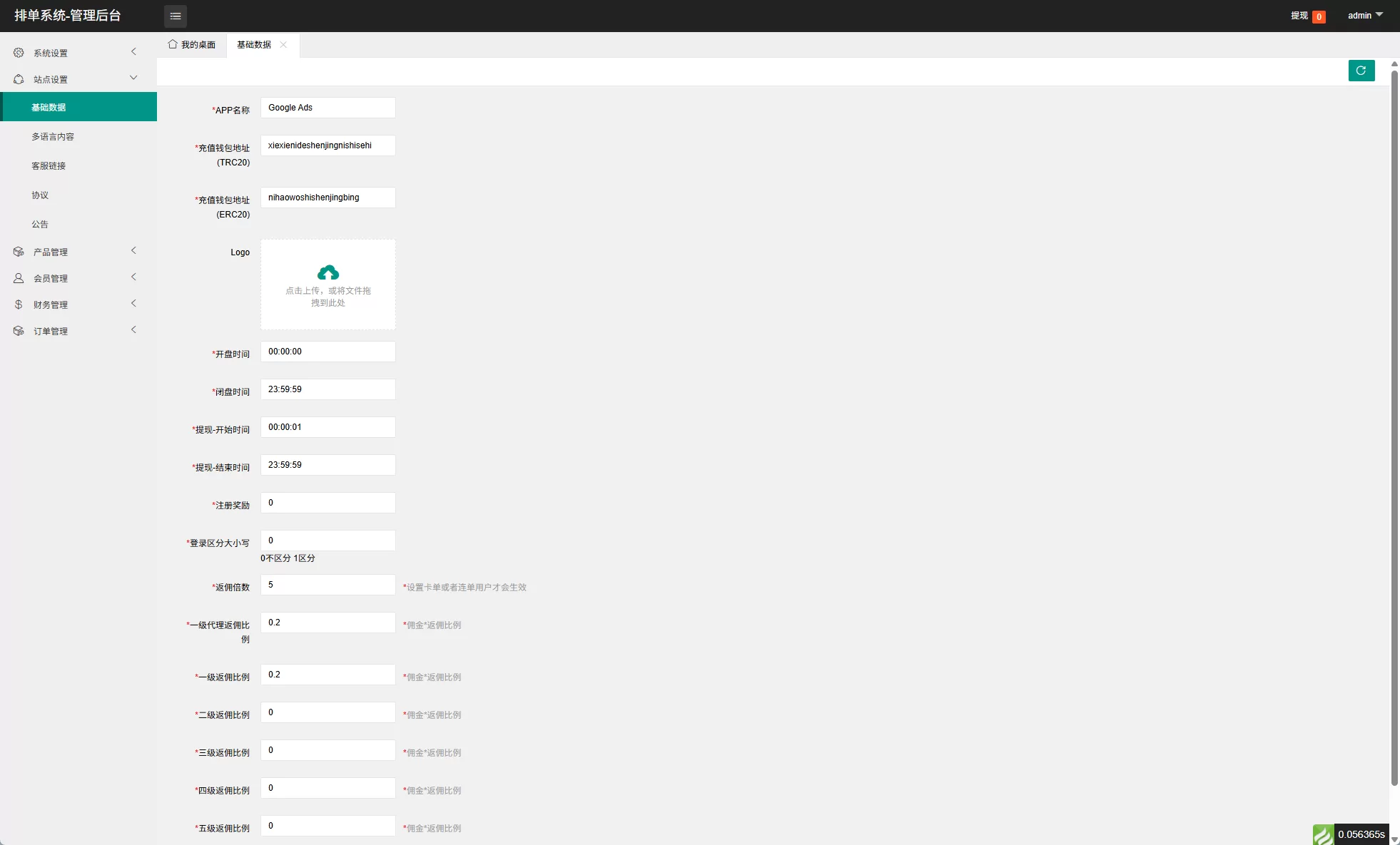 图片[12]-多语言酒店抢单刷单系统/海外Google酒店刷单/卡单连单-汉城海外源码