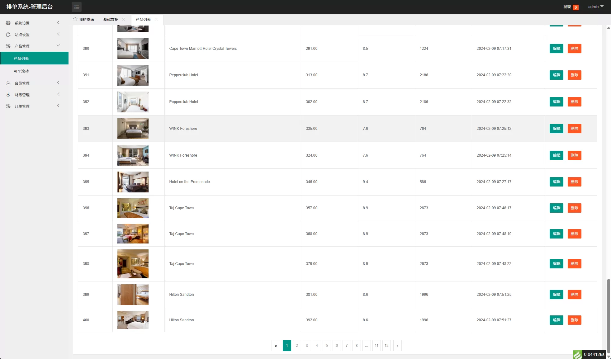 图片[12]-多语言抢单刷单系统/海外刷单/连单卡单-汉城海外源码