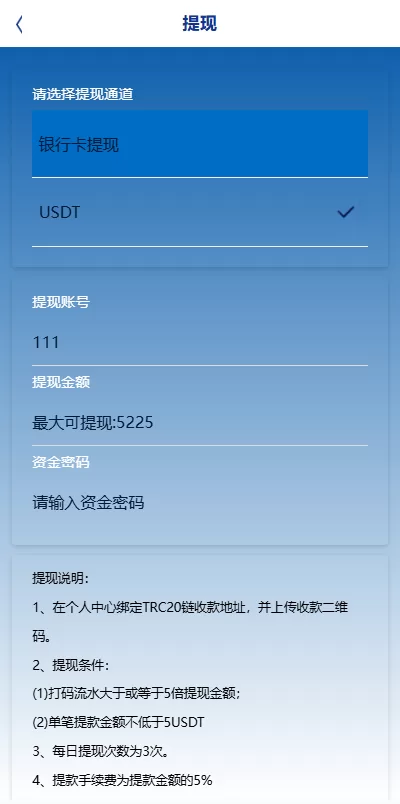 图片[12]-海外反波胆系统/多语言球盘源码/足球下注/三级分销-汉城海外源码