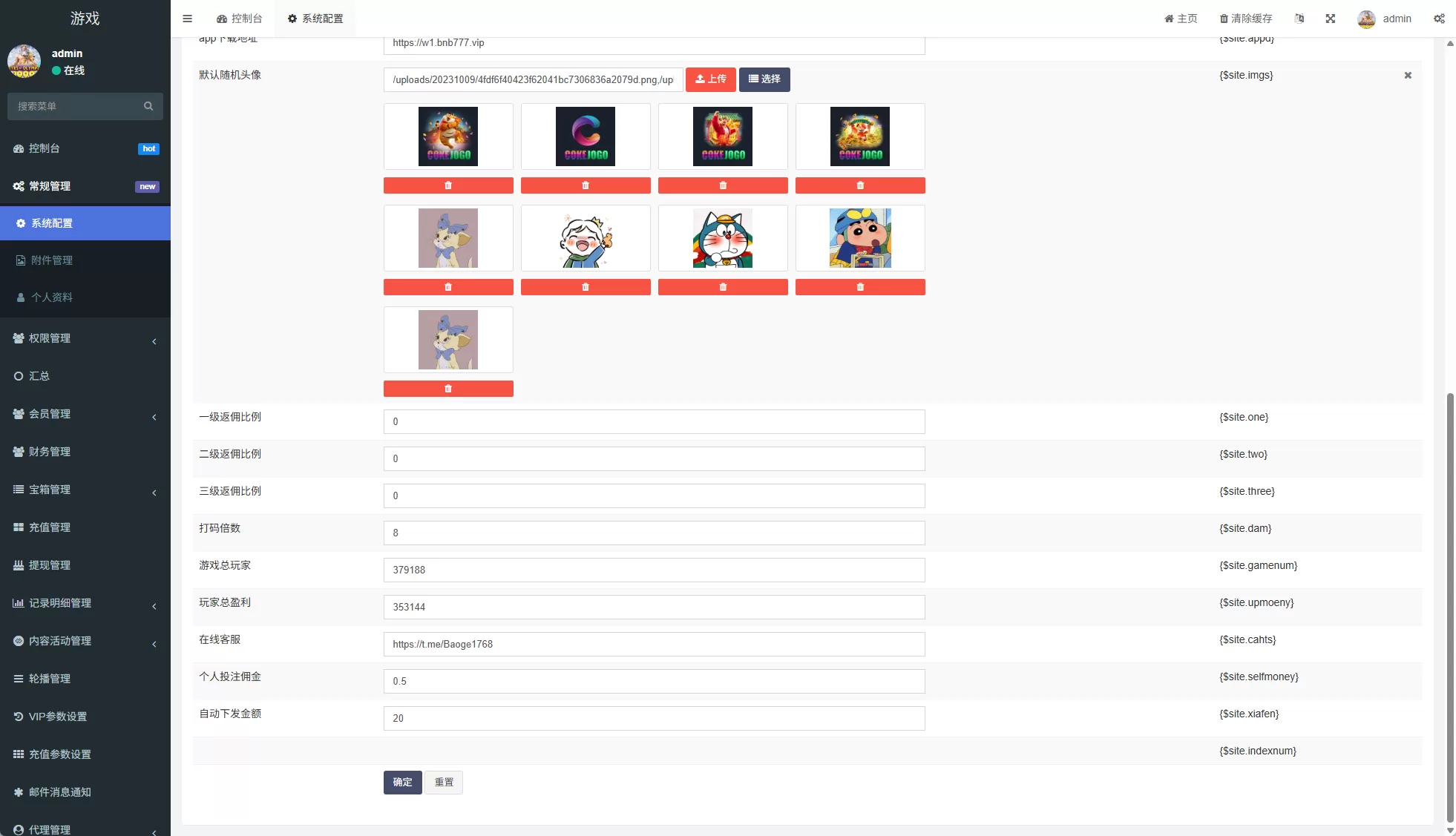 图片[12]-海外PG游戏源码/电子游戏#前端uniapp-汉城海外源码
