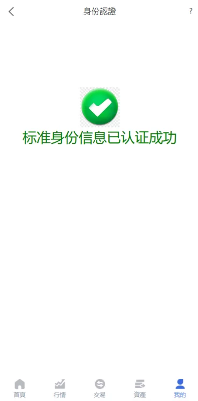 图片[12]-多语言虚拟币竞猜#区块链大小投注#预设开奖-汉城海外源码