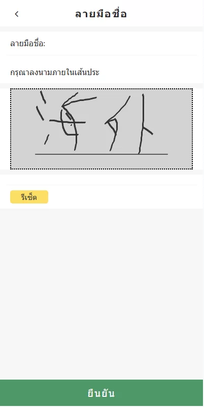 图片[4]-【海外贷款源码】泰国贷款系统+小额套路贷款源码-汉城海外源码