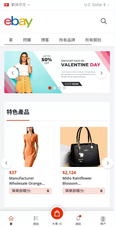 图片[4]-优化版海外商城系统/多语言跨境电商源码/一键铺货-汉城海外源码