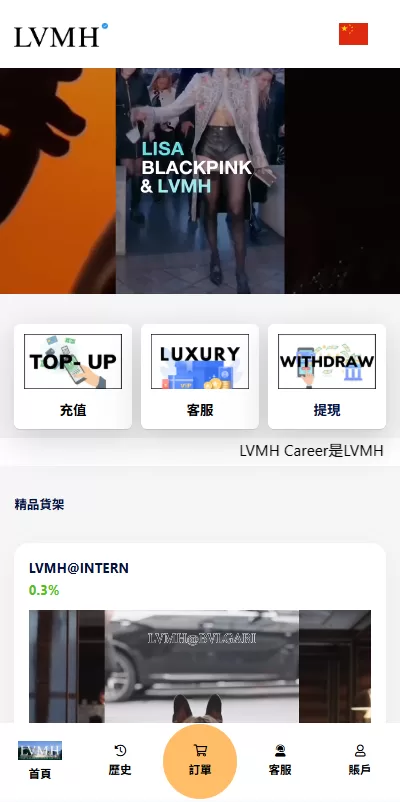 图片[4]-海外奢饰品刷单抢单系统/多语言刷单/打针/重置订单-汉城海外源码