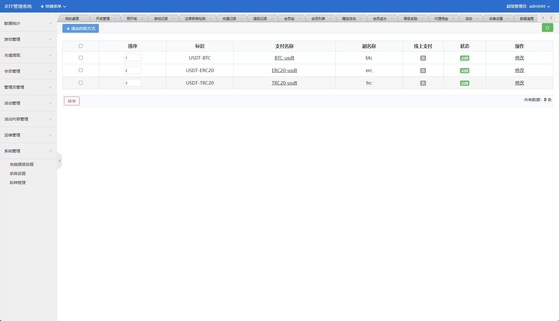 图片[24]-多语言虚拟币竞猜#区块链大小投注#预设开奖-汉城海外源码
