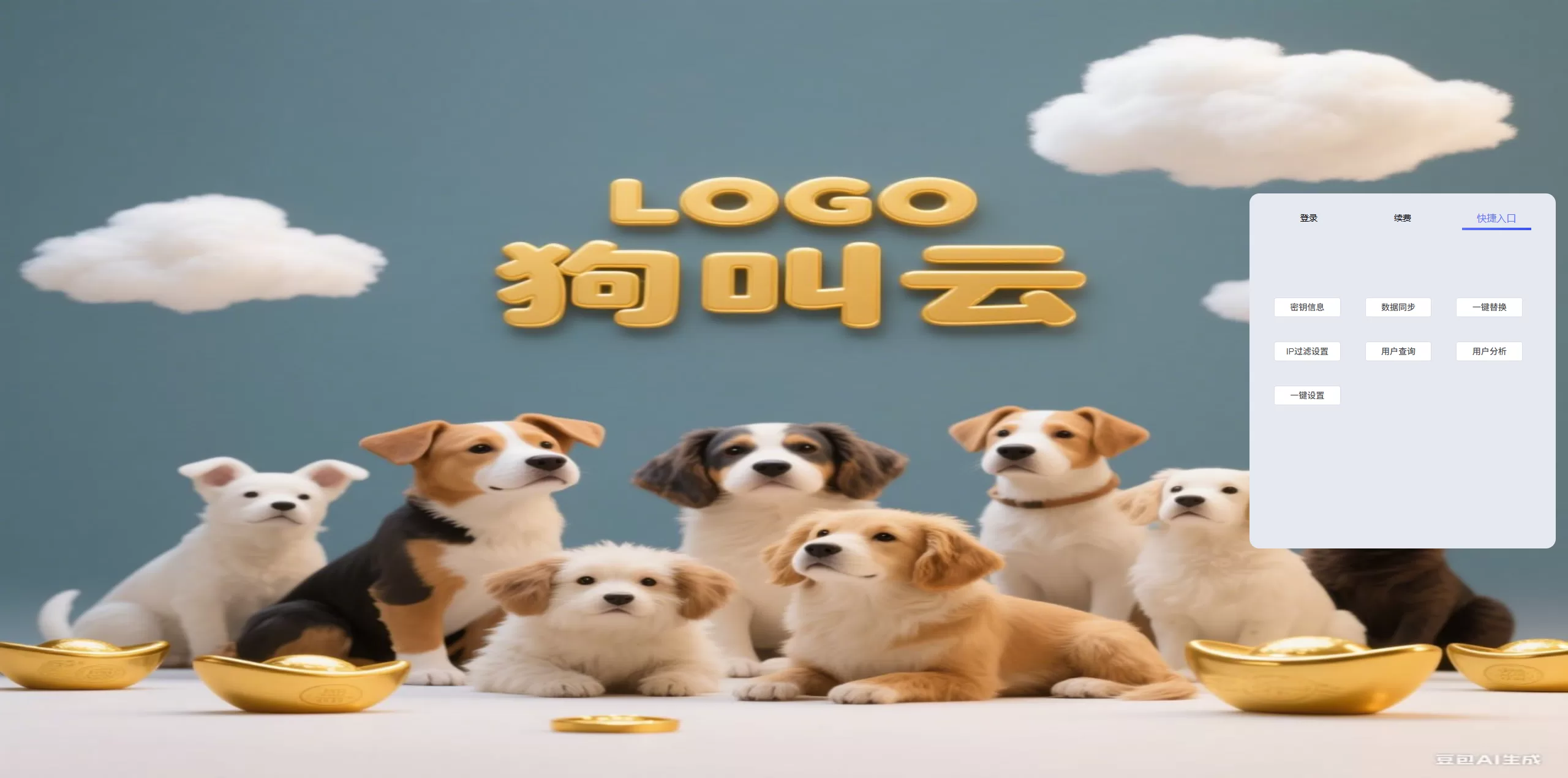 图片[2]-新版客服系统+在线客服系统+前端VUE-汉城海外源码