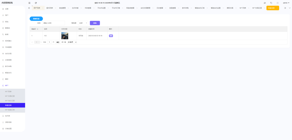图片[28]-多语言ST7交易所系统源码+外汇+虚拟币+跟单+K线控制-汉城海外源码