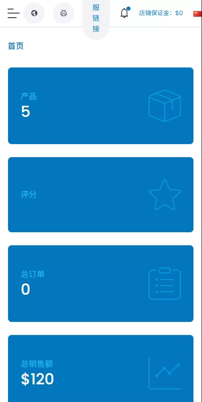 图片[6]-优化版海外商城系统/多语言跨境电商源码/一键铺货-汉城海外源码