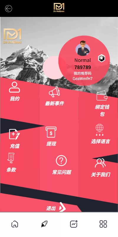 图片[6]-海外商城抢单刷单系统/预设订单/重置订单/签到-汉城海外源码