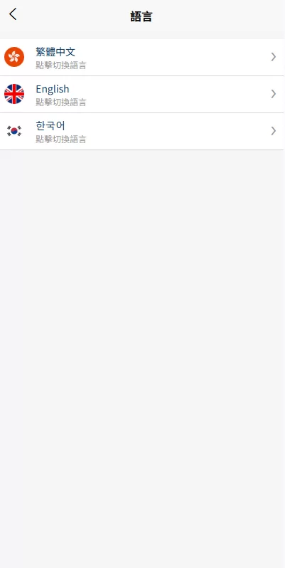图片[2]-多语言抢单刷单系统/海外刷单/连单卡单-汉城海外源码