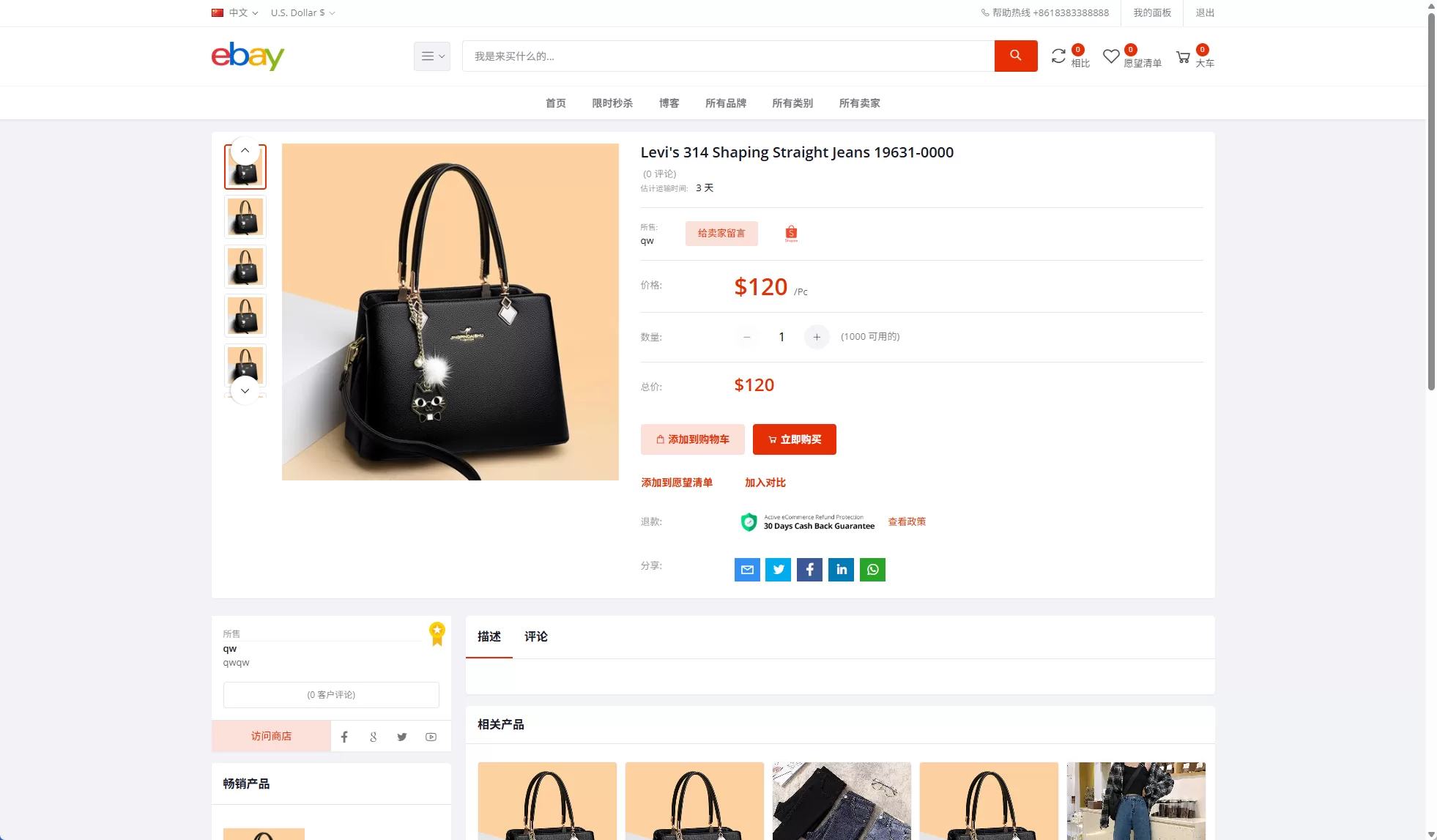图片[2]-优化版海外商城系统/多语言跨境电商源码/一键铺货-汉城海外源码