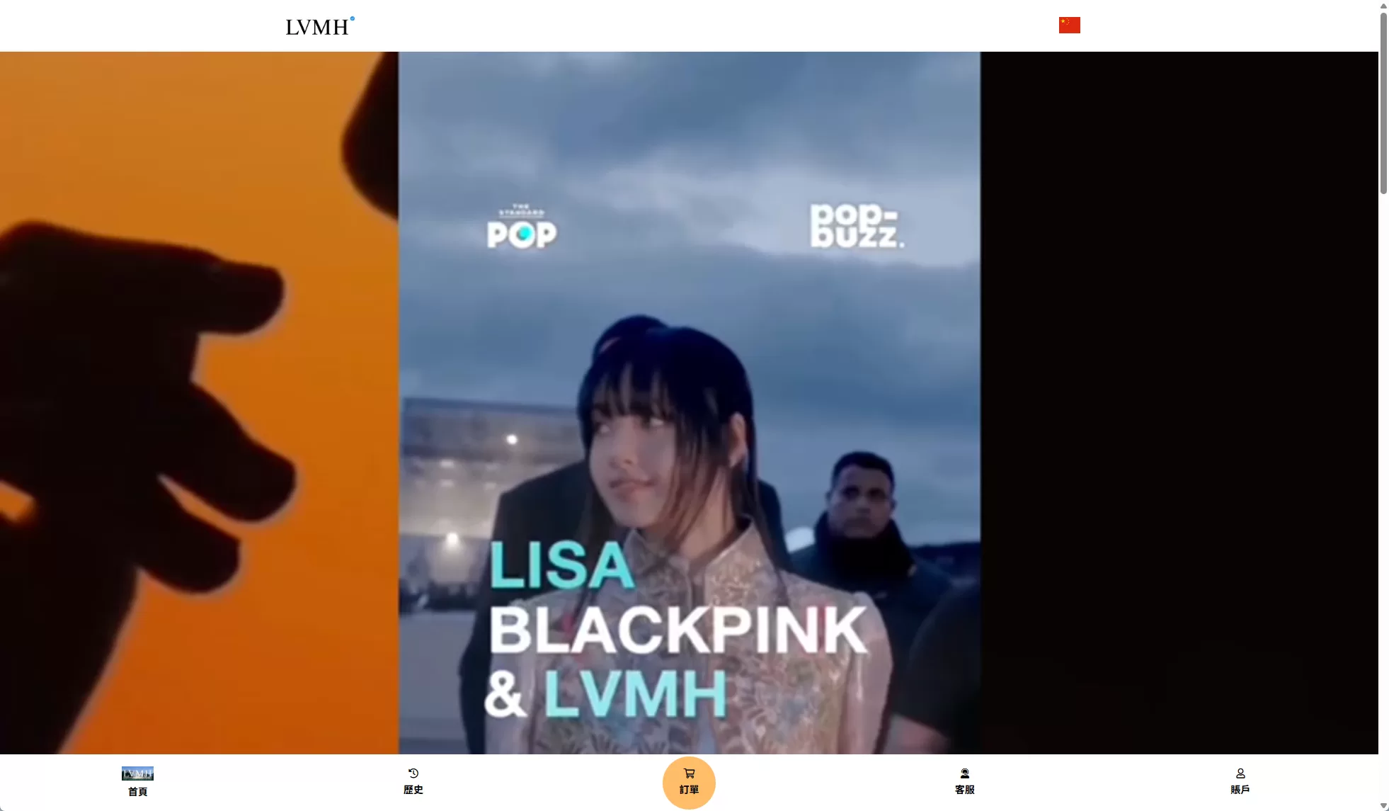 图片[2]-海外奢饰品刷单抢单系统/多语言刷单/打针/重置订单-汉城海外源码