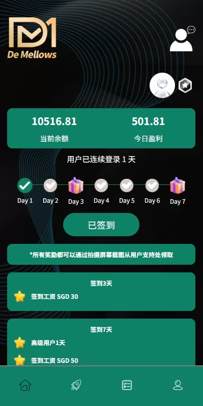 图片[2]-多语言抢单刷单系统/预设订单/重置订单/签到-汉城海外源码