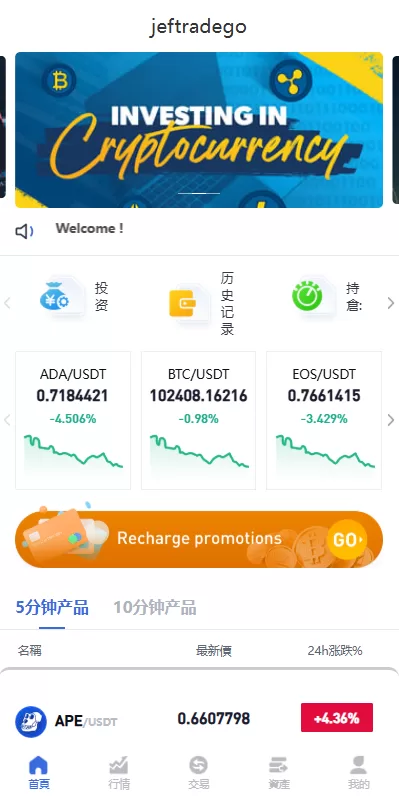 图片[2]-多语言虚拟币竞猜#区块链大小投注#预设开奖-汉城海外源码