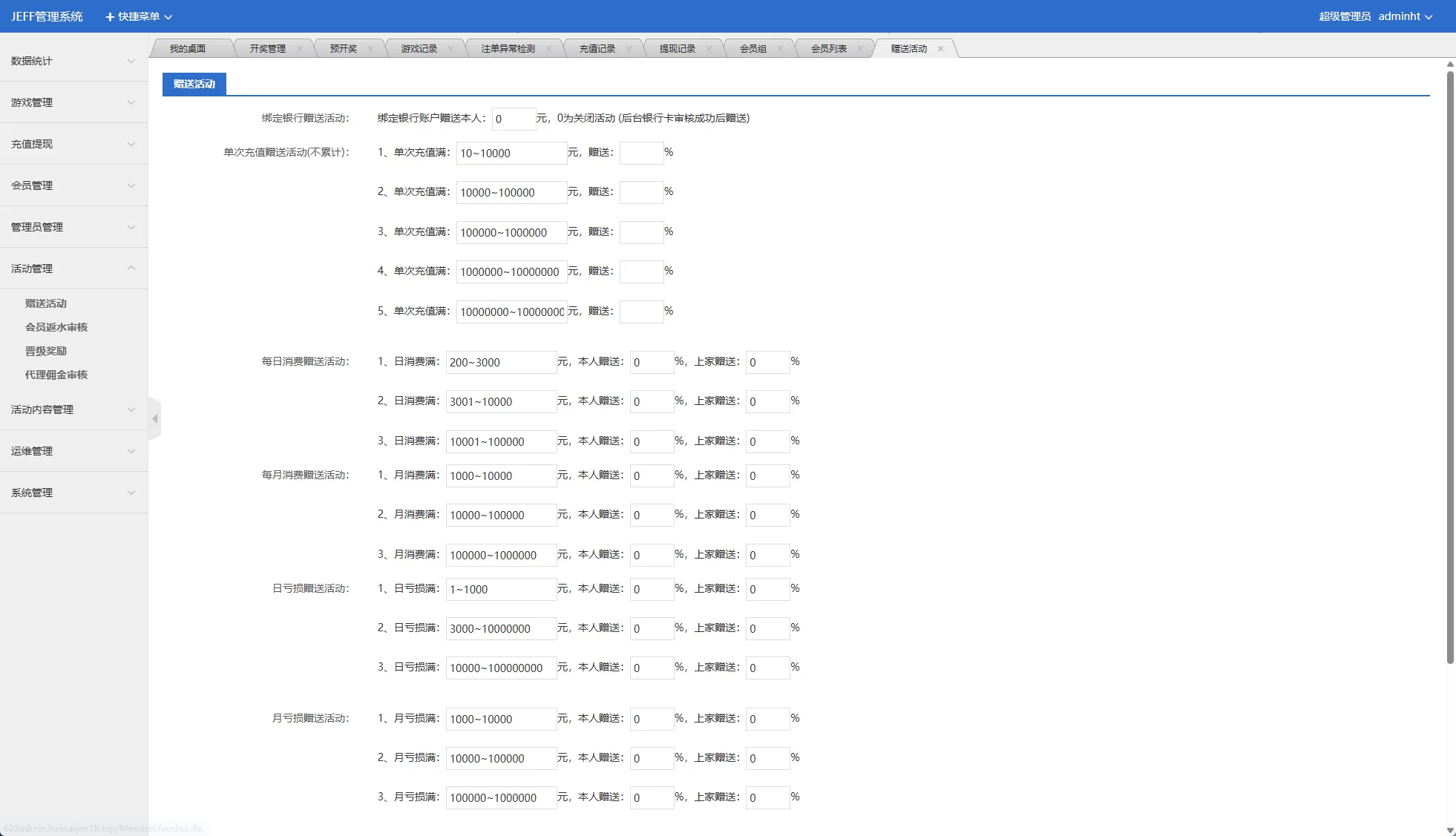 图片[20]-多语言虚拟币竞猜#区块链大小投注#预设开奖-汉城海外源码