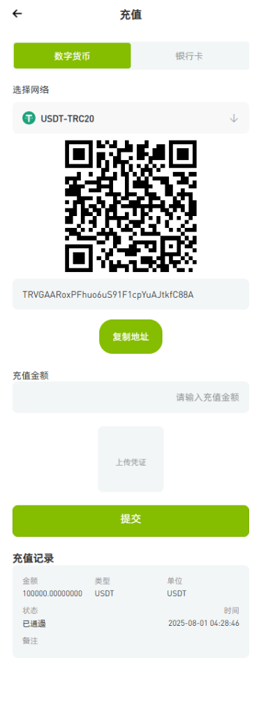 图片[12]-多语言ST7交易所系统源码+外汇+虚拟币+跟单+K线控制-汉城海外源码