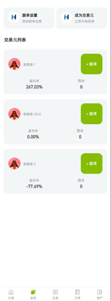 图片[5]-多语言ST7交易所系统源码+外汇+虚拟币+跟单+K线控制-汉城海外源码