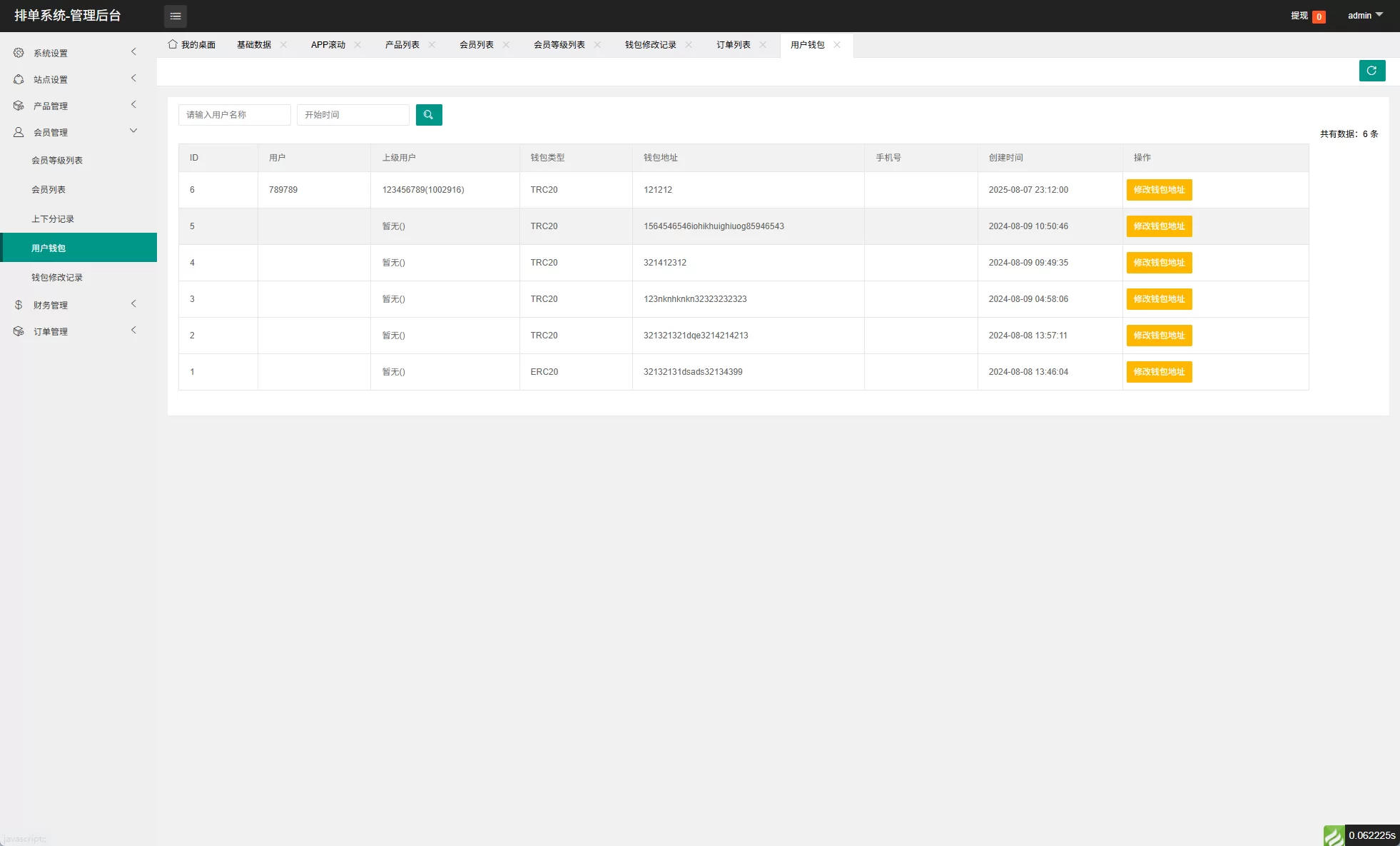 图片[18]-多语言酒店抢单刷单系统/海外Google酒店刷单/卡单连单-汉城海外源码