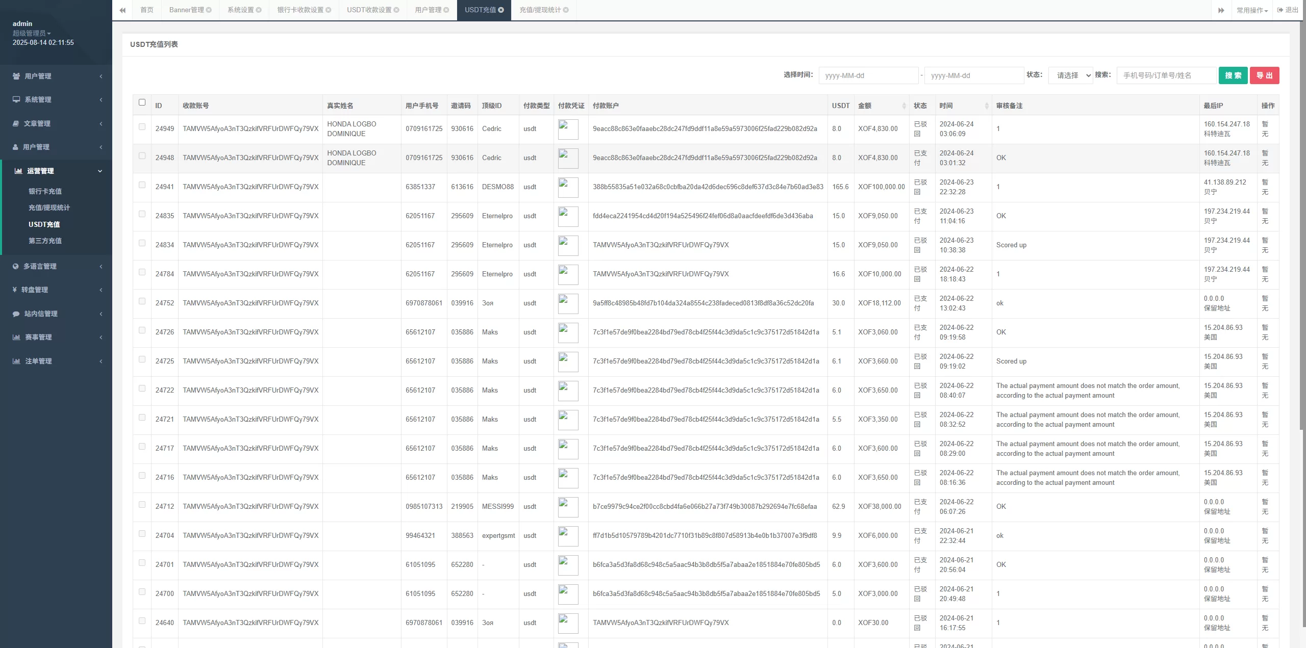 图片[18]-海外反波胆系统/多语言球盘源码/足球下注/三级分销-汉城海外源码