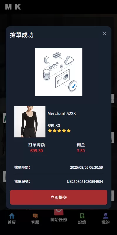 图片[5]-新版海外抢单刷单系统/多语言刷单/卡单连单-汉城海外源码