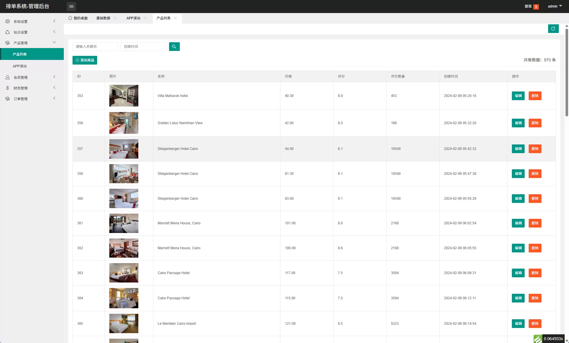 图片[13]-多语言酒店抢单刷单系统/海外Google酒店刷单/卡单连单-汉城海外源码