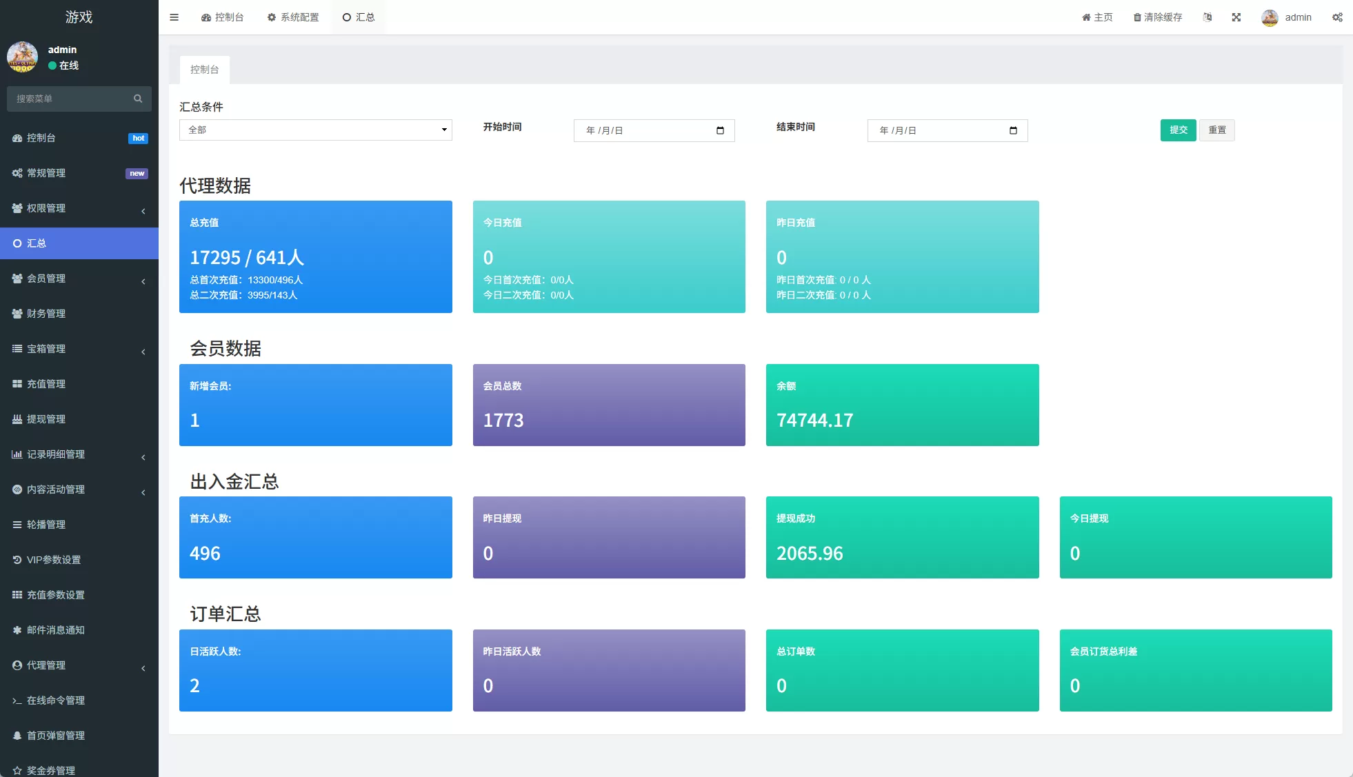 图片[13]-海外PG游戏源码/电子游戏#前端uniapp-汉城海外源码