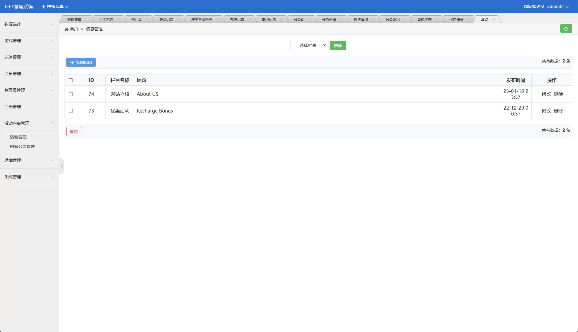图片[21]-多语言虚拟币竞猜#区块链大小投注#预设开奖-汉城海外源码