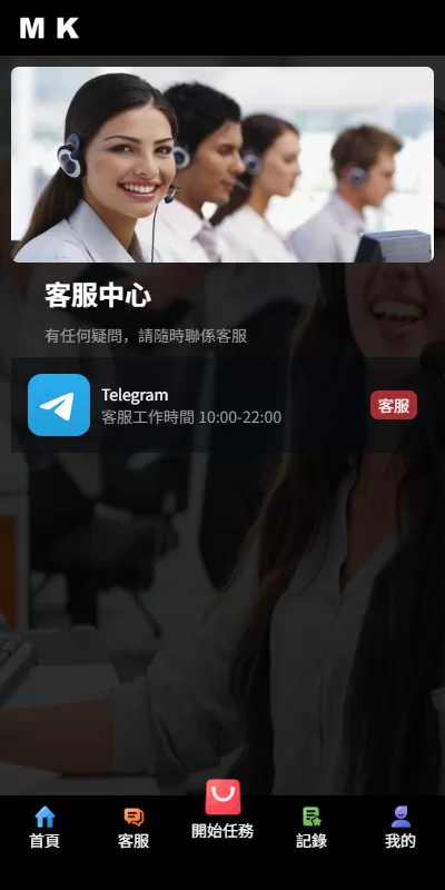 图片[7]-新版海外抢单刷单系统/多语言刷单/卡单连单-汉城海外源码