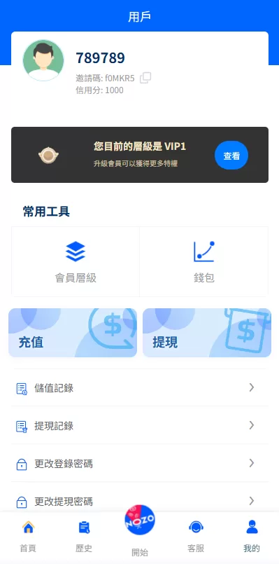 图片[7]-多语言抢单刷单系统/海外刷单/连单卡单-汉城海外源码