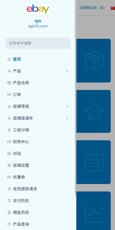 图片[7]-优化版海外商城系统/多语言跨境电商源码/一键铺货-汉城海外源码