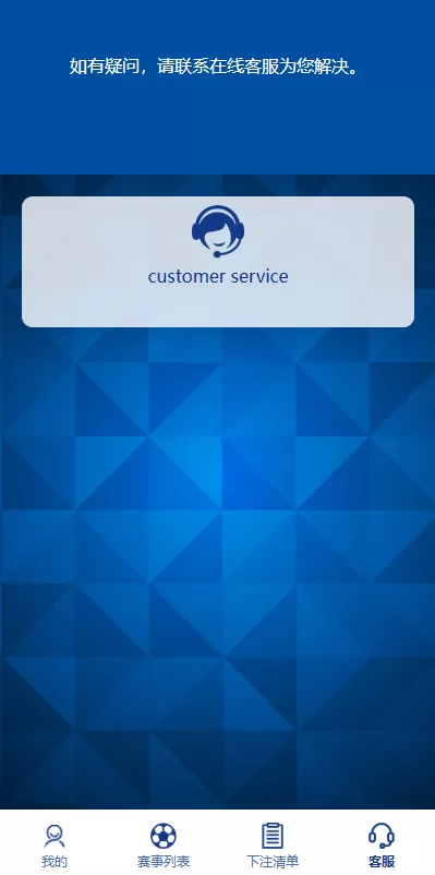 图片[7]-海外反波胆系统/多语言球盘源码/足球下注/三级分销-汉城海外源码