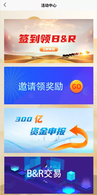 图片[7]-新UI投资理财系统/一路一带投资/签到/邀请返利-汉城海外源码