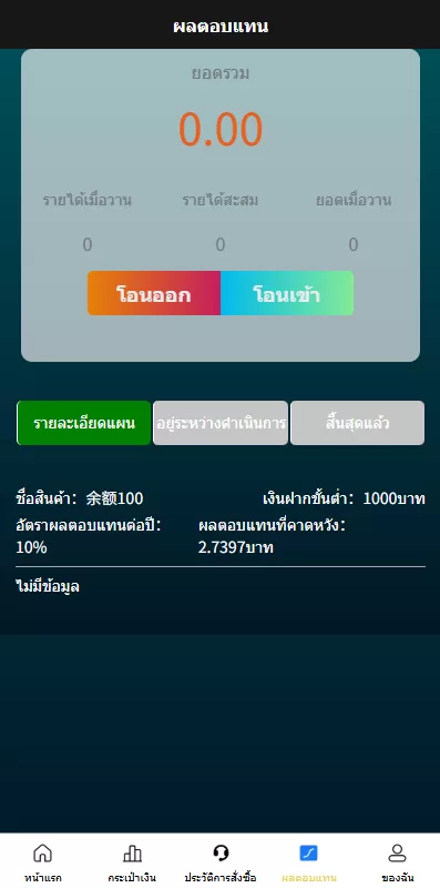 图片[7]-海外微盘系统/多语言虚拟币微交易/伪交易所/实名认证-汉城海外源码