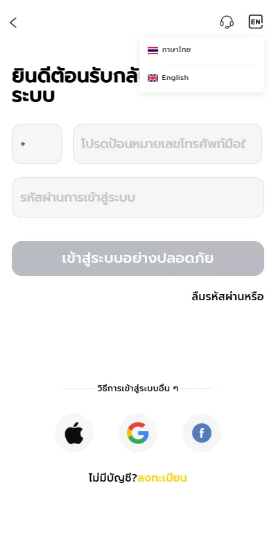图片[1]-海外股票系统/泰国股票交易/多语言股票系统-汉城海外源码