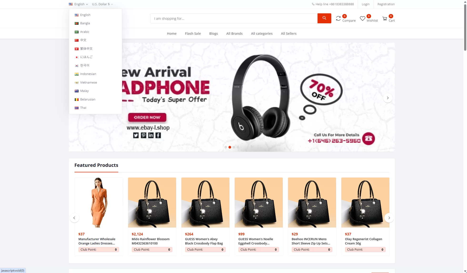 图片[1]-优化版海外商城系统/多语言跨境电商源码/一键铺货-汉城海外源码