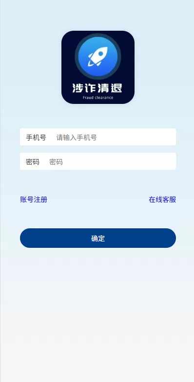 图片[1]-邀请分销系统/注册返利/营销裂变源码/助力拉新-汉城海外源码