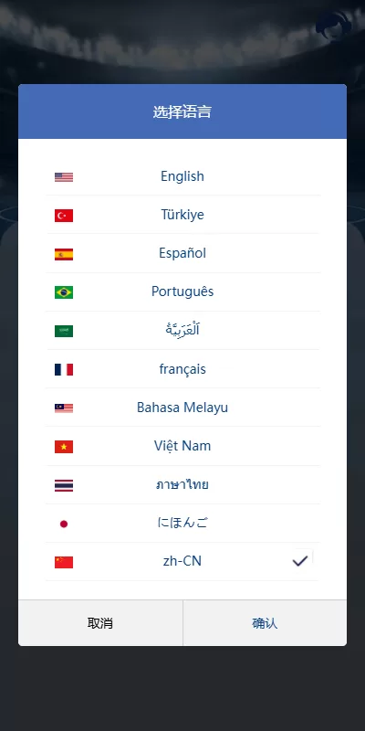 图片[1]-海外反波胆系统/多语言球盘源码/足球下注/三级分销-汉城海外源码