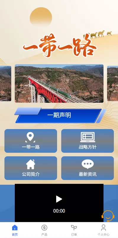 图片[1]-新UI投资理财系统/一路一带投资/签到/邀请返利-汉城海外源码