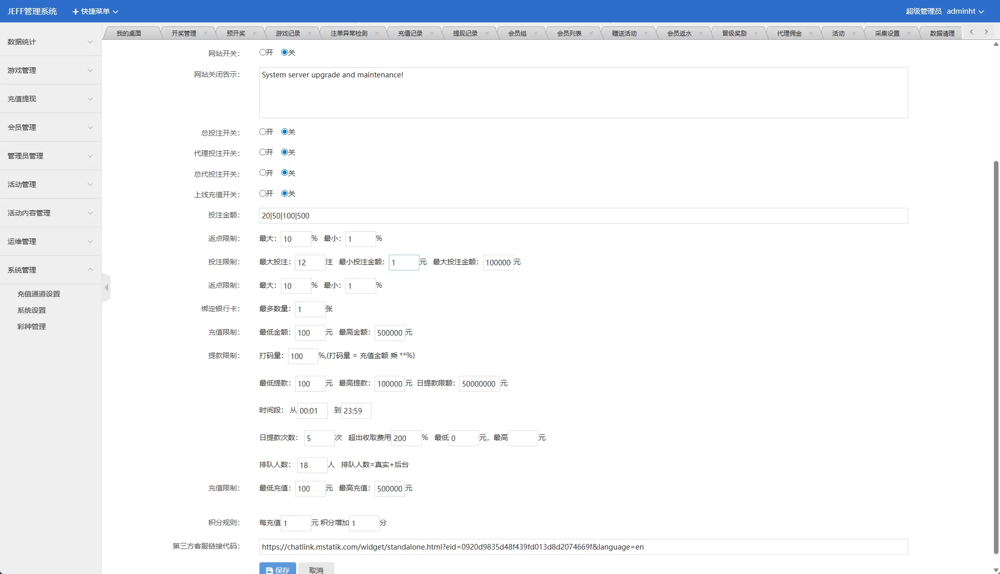 图片[25]-多语言虚拟币竞猜#区块链大小投注#预设开奖-汉城海外源码