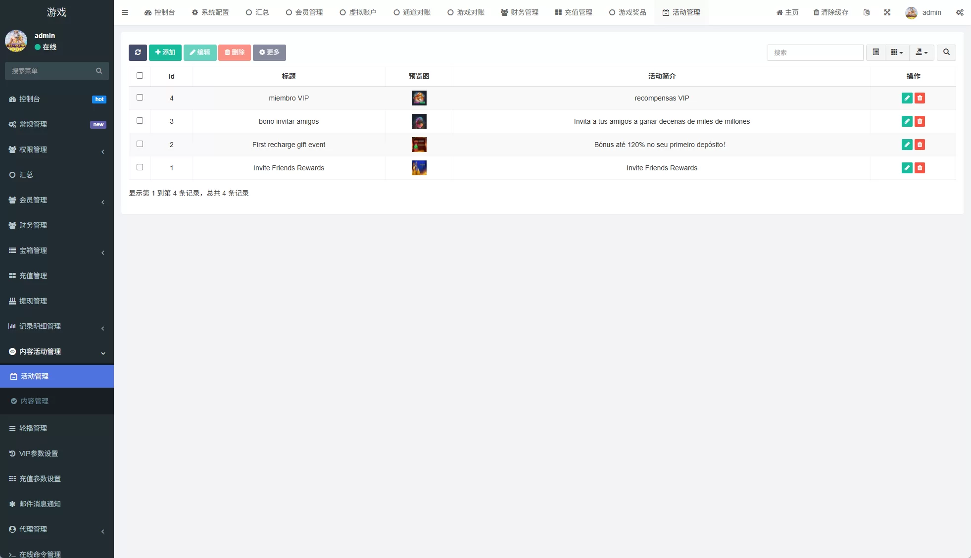 图片[17]-海外PG游戏源码/电子游戏#前端uniapp-汉城海外源码